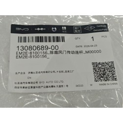 Tige de liaison de volet de dégivrage - BYD - 13080689-00