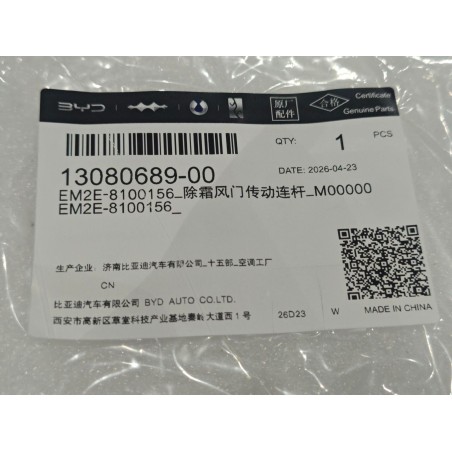 Tige de liaison de volet de dégivrage - BYD - 13080689-00