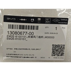Tige de liaison du volet (ventilation visage) - BYD - 13080677-00