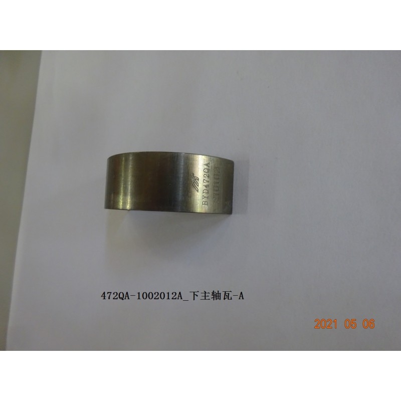 Coussinet principal inférieur - A - BYD - 13072220-00