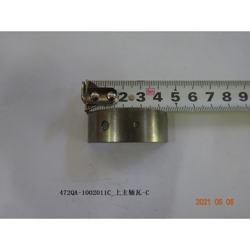 Coussinet principal supérieur - C - BYD - 13072219-00