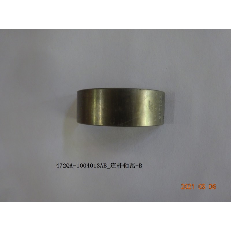 Coussinet de bielle - B - BYD - 13072218-00