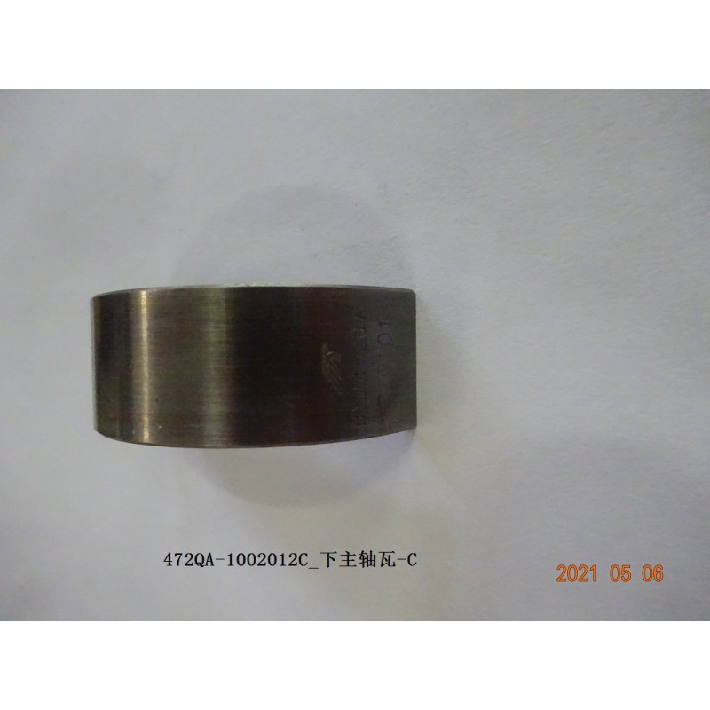 Coussinet principal inférieur - C - BYD - 13072216-00