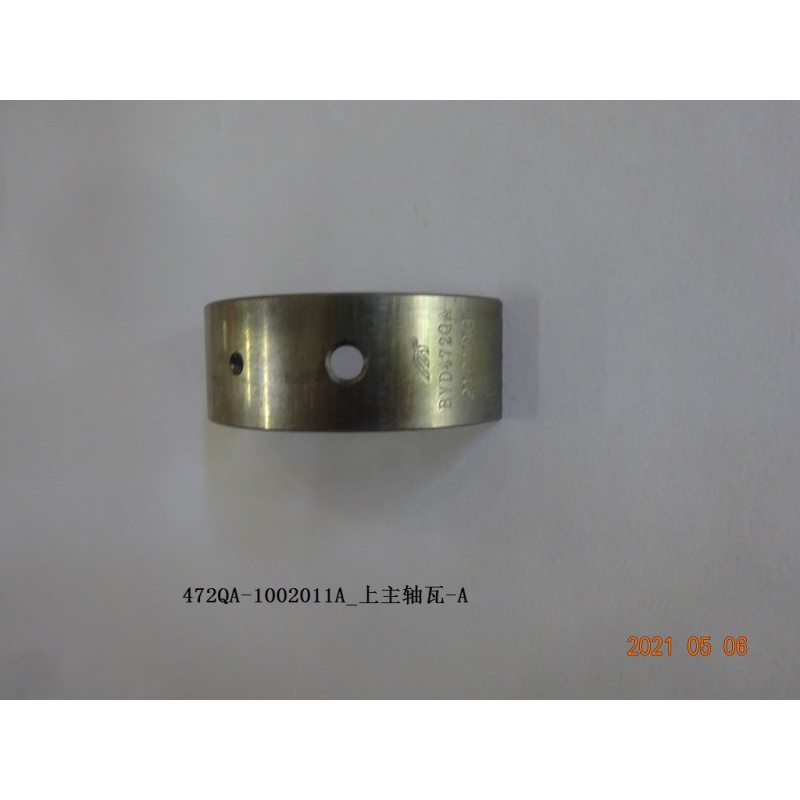 Coussinet principal supérieur - A - BYD - 13072153-00