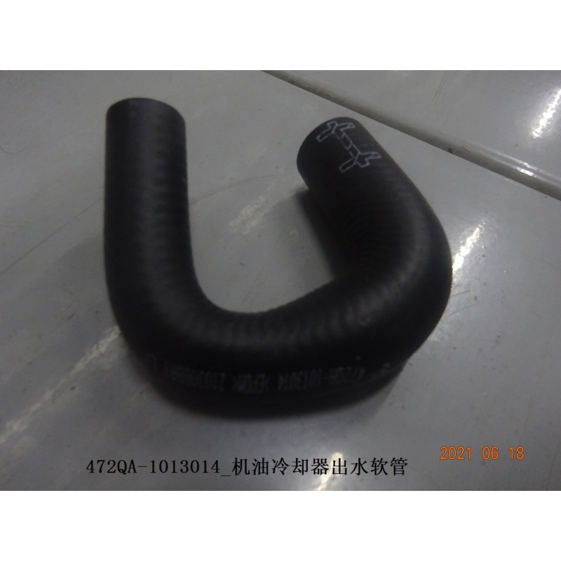 Tuyau flexible de sortie de liquide de refroidissement du refroidisseur d'huile moteur - BYD - 13070670-00
