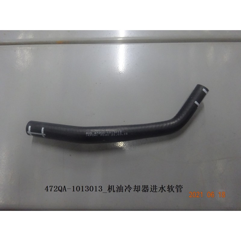 Tuyau flexible d'entrée de liquide de refroidissement du refroidisseur d'huile moteur - BYD - 13070669-00