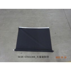 Pare-soleil du toit ouvrant - BYD - 13069267-00