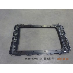 Cadre - BYD - 13067663-00