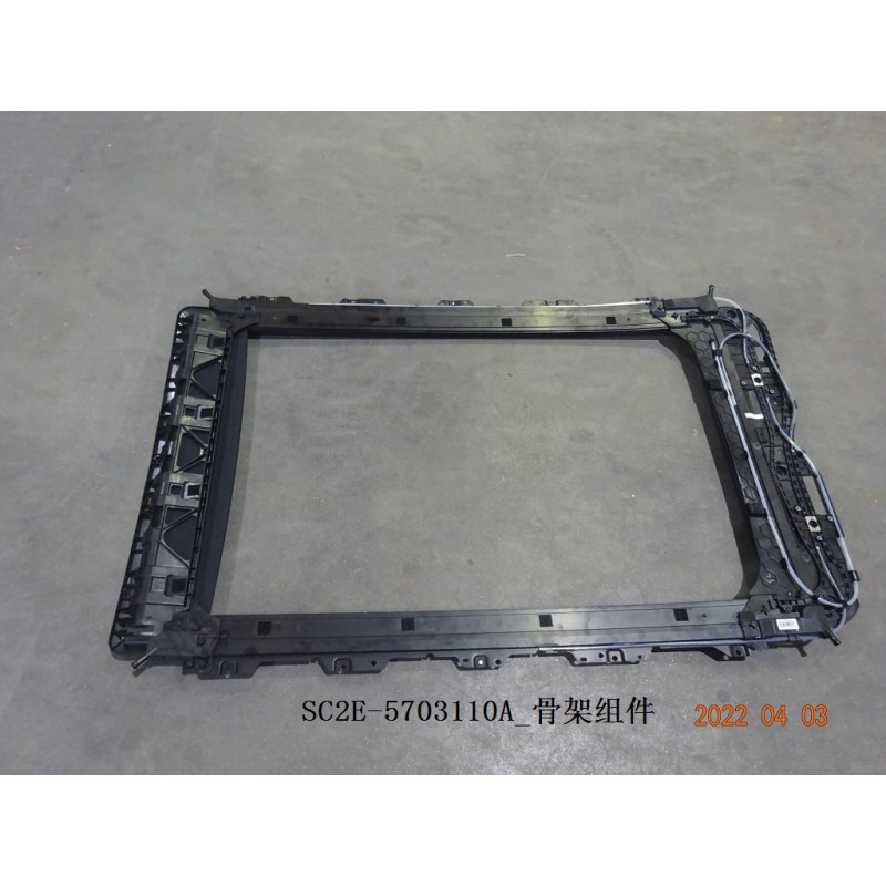 Cadre - BYD - 13067663-00