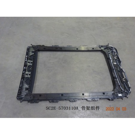 Cadre - BYD - 13067663-00
