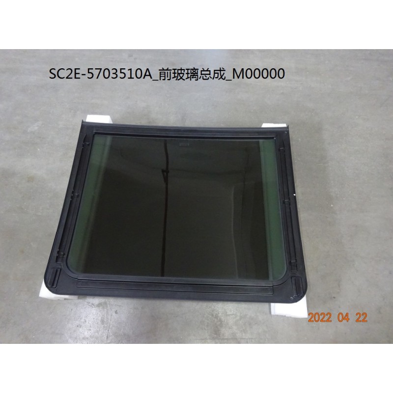 Vitre avant - BYD - 13067661-00