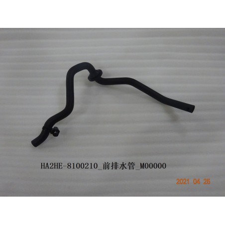 Conduite de drain avant - BYD - 13067495-00