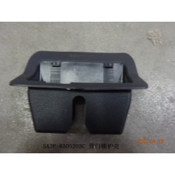 Coque de serrure du couvercle du coffre - BYD - 13056672-00