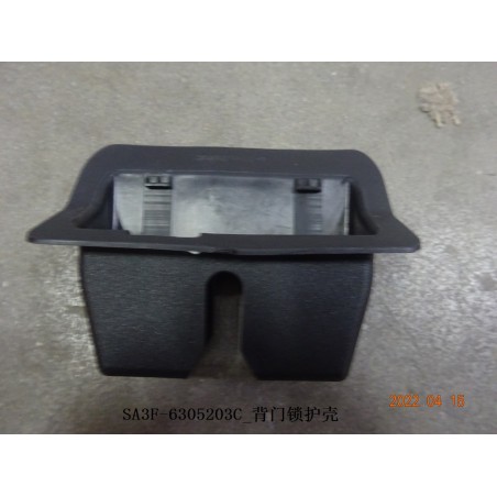 Coque de serrure du couvercle du coffre - BYD - 13056672-00