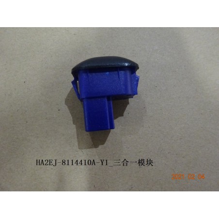 Module trois-en-un - BYD - 13053151-00