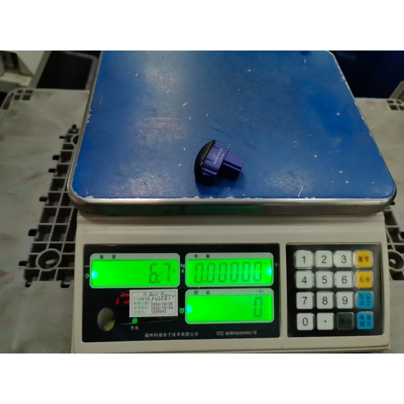 Module trois-en-un - BYD - 13053150-00