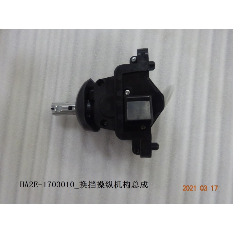 Mécanisme de commande de changement de vitesse - BYD - 13048880-00