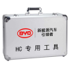 Outil complet de maintenance du véhicule - 18 pièces - HC-A - BYD - 13044780-00