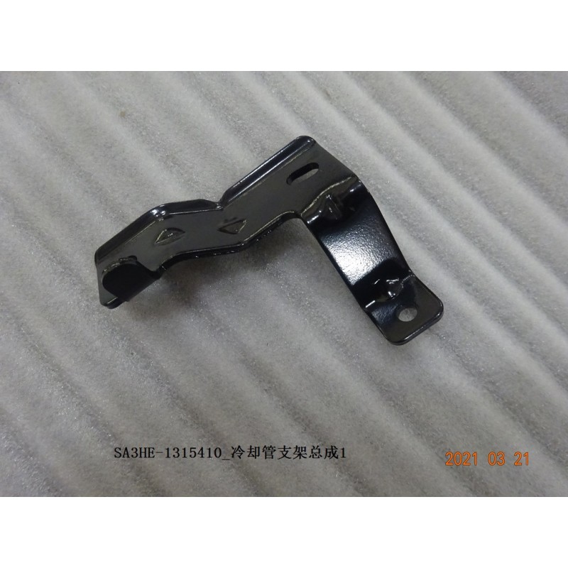 1 de support du tuyau de liquide de refroidissement - BYD - 13044436-00