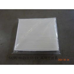Filtre HEPA - BYD - 13033903-00
