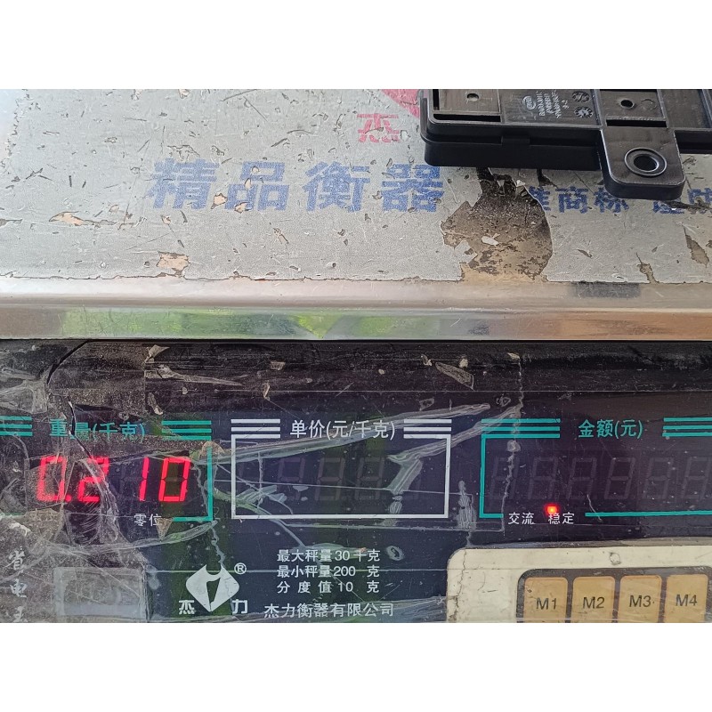 Boîtier de distribution - BAD3-30100. - BYD - 13032803-00
