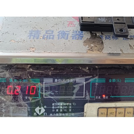 Boîtier de distribution - BAD3-30100. - BYD - 13032803-00