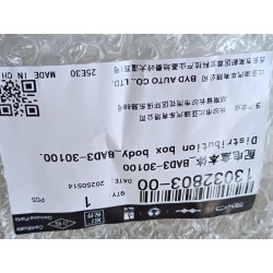 Boîtier de distribution - BAD3-30100. - BYD - 13032803-00