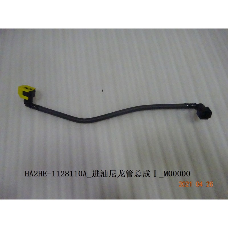 Tuyau d'entrée d'huile en nylon assy. i - BYD - 13024713-00