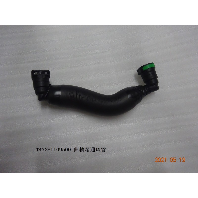 Tuyau de ventilation du carter - BYD - 13011361-00