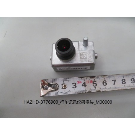 Caméra EDR - BYD - 13009949-00