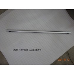 Jet d'eau extérieur de porte arrière gauche - BYD - 13009034-00