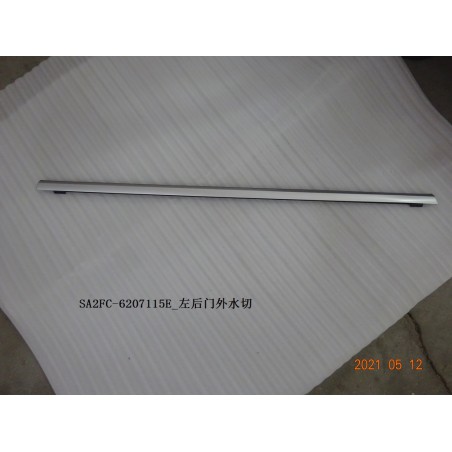 Jet d'eau extérieur de porte arrière gauche - BYD - 13009034-00