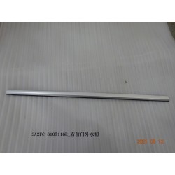 Coupe-eau extérieur de la porte avant droite - BYD - 13009032-00