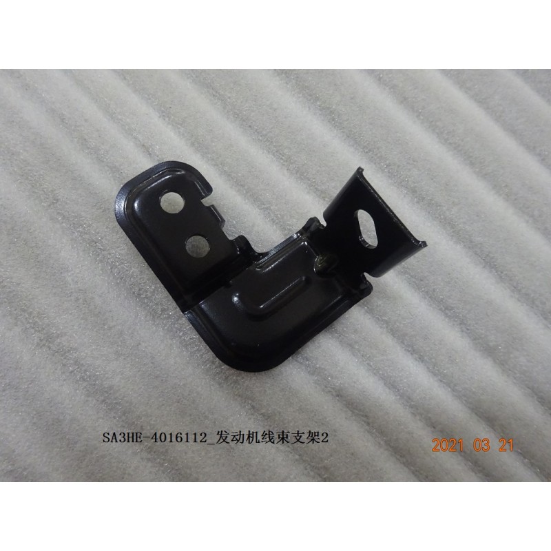Support 2 du faisceau de câbles du moteur - BYD - 13008493-00