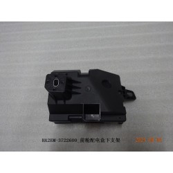 Support inférieur de la boîte à fusibles du compartiment avant - BYD - 13006205-00