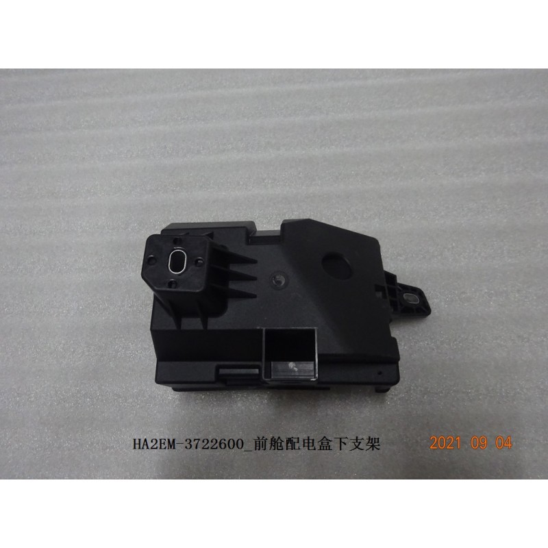Support inférieur de la boîte à fusibles du compartiment avant - BYD - 13006205-00