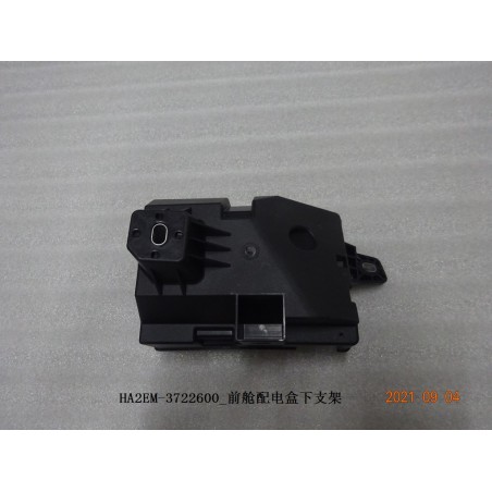 Support inférieur de la boîte à fusibles du compartiment avant - BYD - 13006205-00
