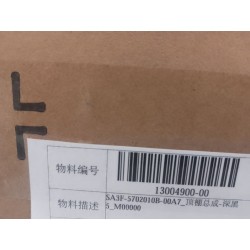 Garniture de toit - Noir foncé 5 - BYD - 13004900-00