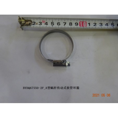 Collier de serrage à vis sans fin de type A - BYD - 13002538-00