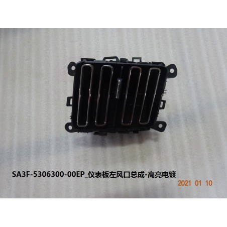 Évent gauche du tableau de bord - Galvanoplastie brillante - BYD - 13001161-00