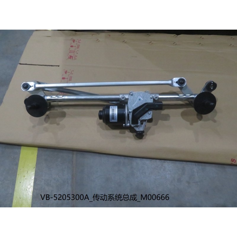 Groupe motopropulseur - BYD - 12999884-00