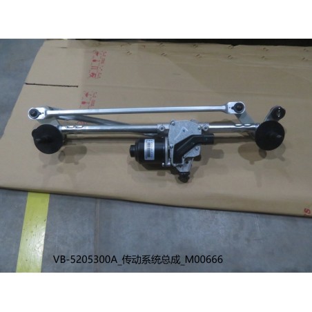 Groupe motopropulseur - BYD - 12999884-00