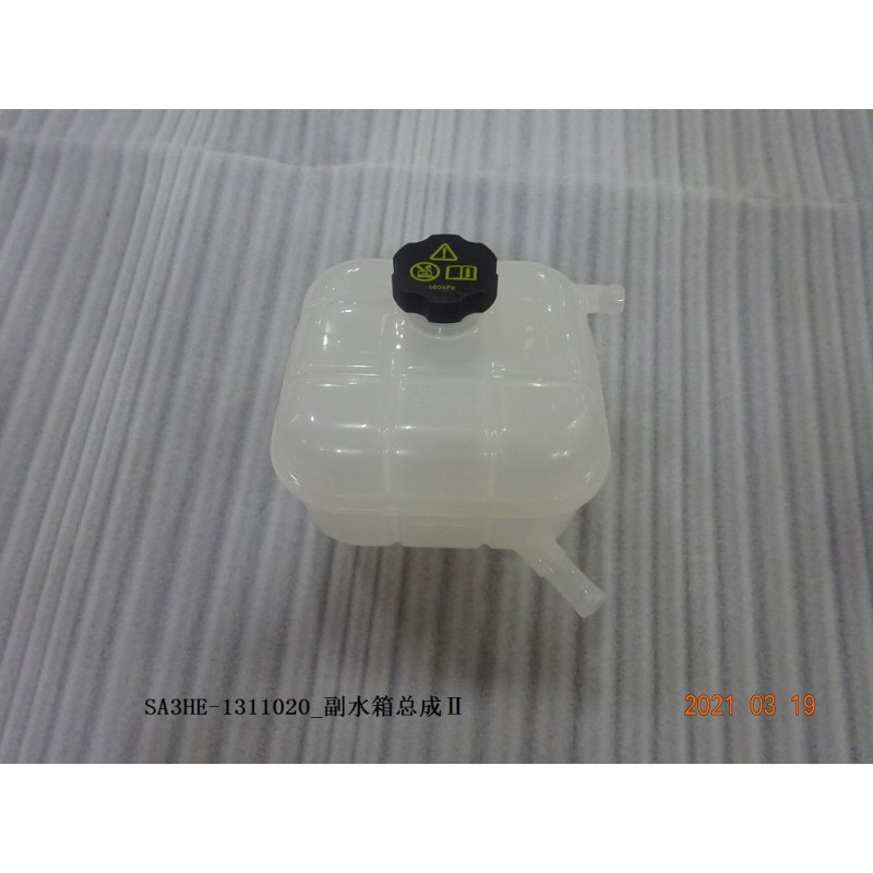 Réservoir d'expansion ii - BYD - 12999861-00