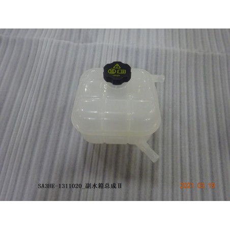 Réservoir d'expansion ii - BYD - 12999861-00