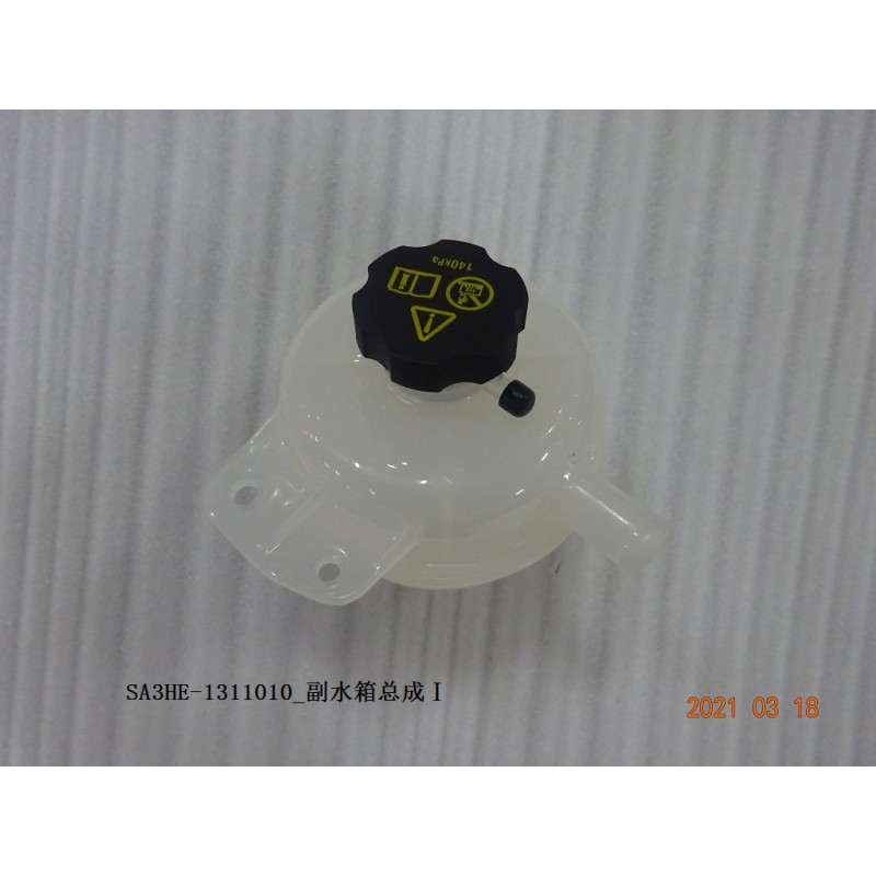 I de vase d'expansion - BYD - 12999860-00