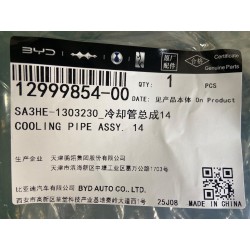 14 de tuyau de liquide de refroidissement - BYD - 12999854-00