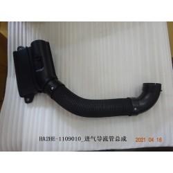 Tube d'admission. - BYD - 12998930-00