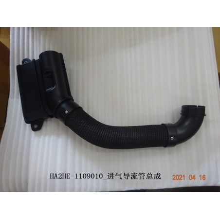 Tube d'admission. - BYD - 12998930-00