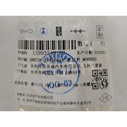 Électrovanne - BYD - 12993249-00