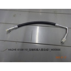 Tuyau d'aspiration 1, compresseur - BYD - 12990955-00